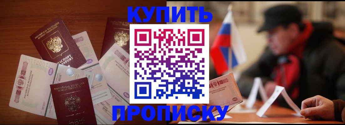 регистрация в Острогожске
