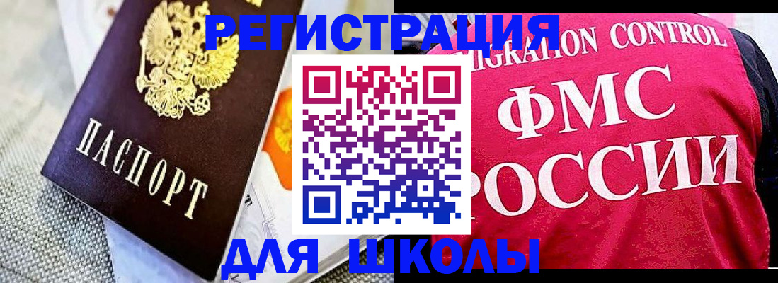 регистрация для дет. сада в Острогожске